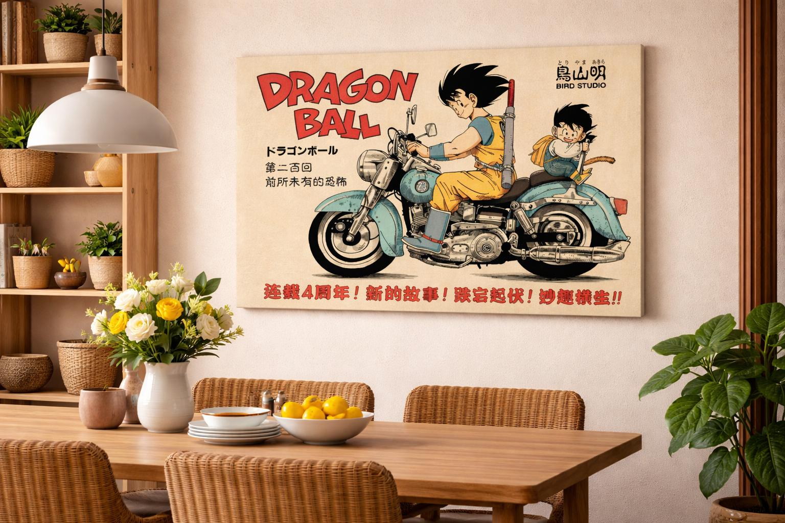 Anime Inspired Flying Nimbus Canvas Wall Art l Saiyan Warrior Sky Scene l Vibrant Manga Style Home Decor