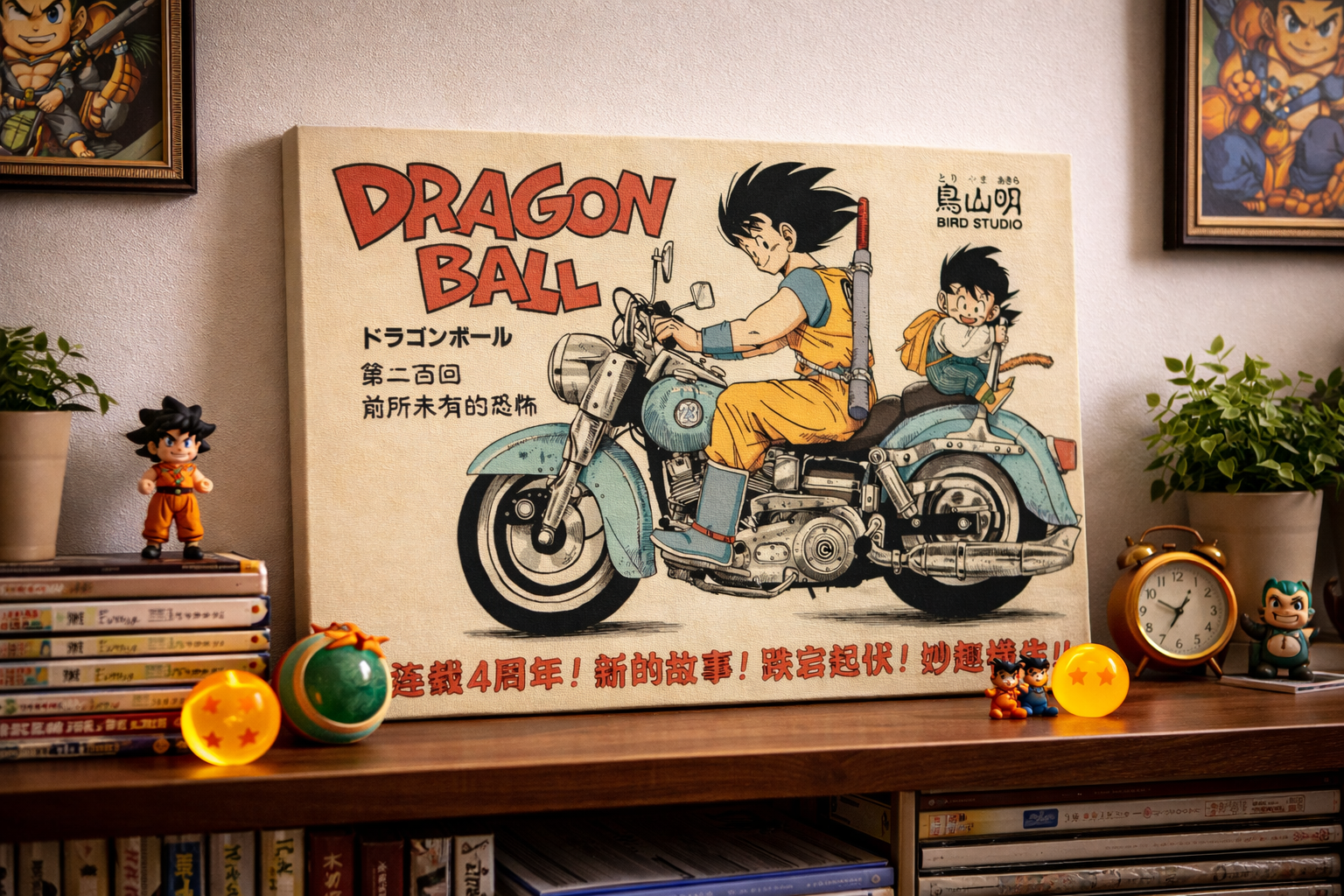 Anime Inspired Flying Nimbus Canvas Wall Art l Saiyan Warrior Sky Scene l Vibrant Manga Style Home Decor