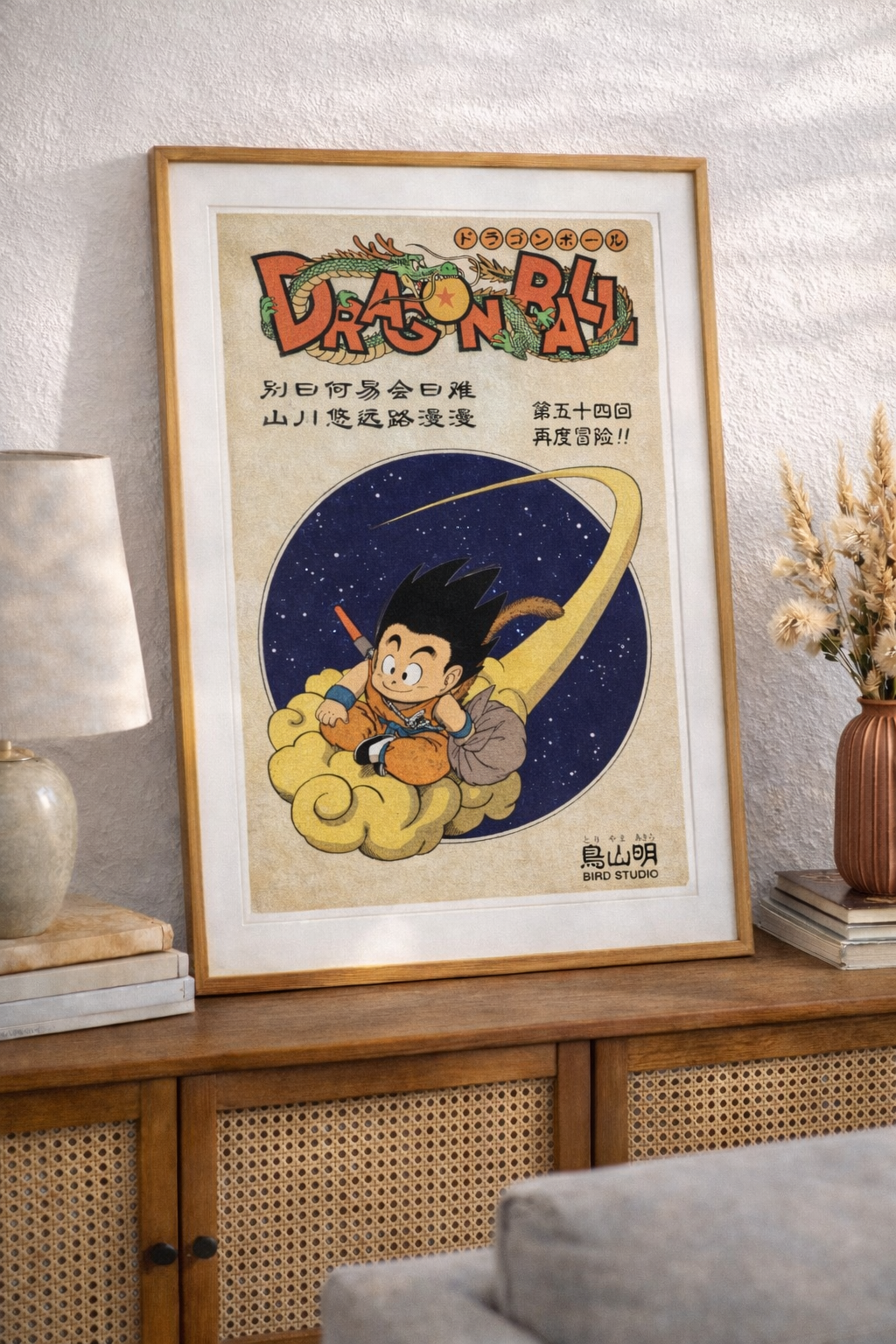 Kid Warrior on Flying Nimbus Poster | Vintage Anime Style Wall Art | Matte Vertical Print DBZ Inspired Decor
