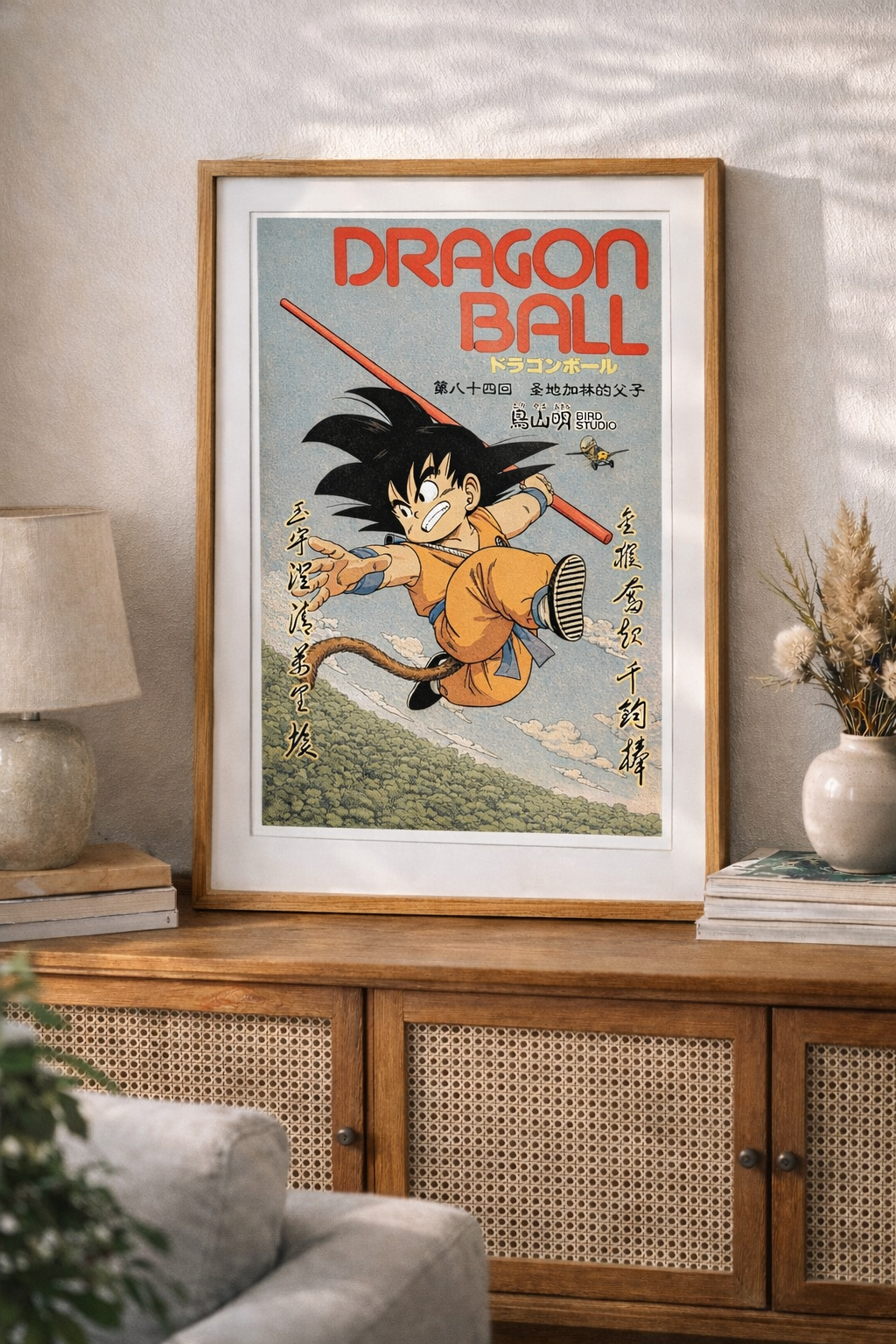 Young Saiyan Warrior Poster | Vintage Anime Style Wall Art | Flying Staff Adventure Print | Matte Vertical Decor DBZ Inspired