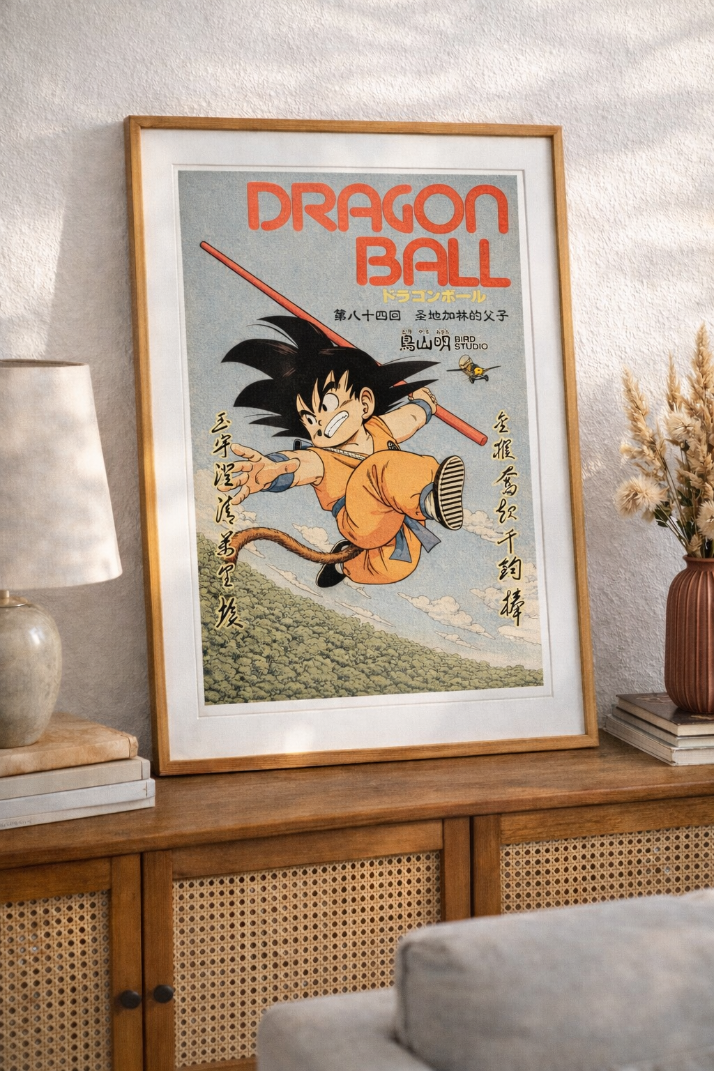 Young Saiyan Warrior Poster | Vintage Anime Style Wall Art | Flying Staff Adventure Print | Matte Vertical Decor DBZ Inspired