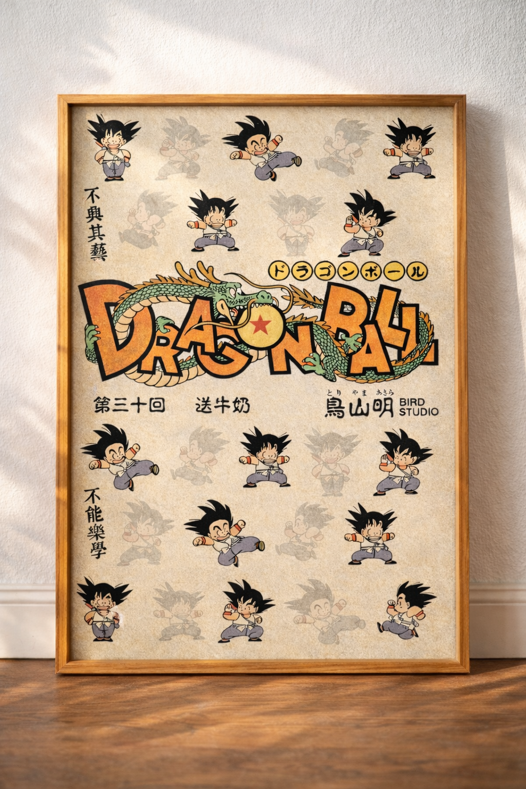 Vintage Anime Character Evolution Poster | Martial Arts Kid Training Art | Retro Manga Style Wall Decor | Matte Print DB Inspired